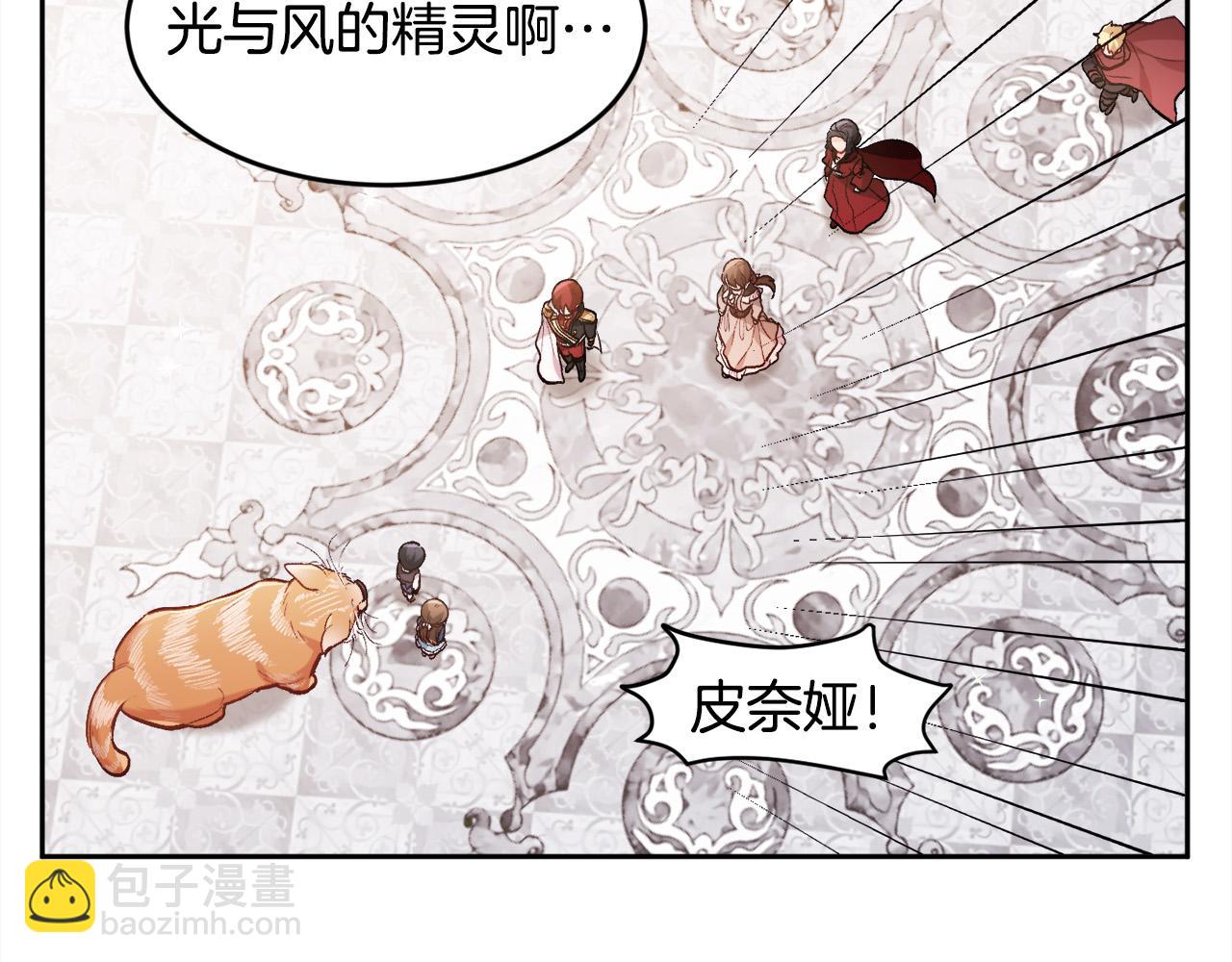 第125话 被当成怪物了…77