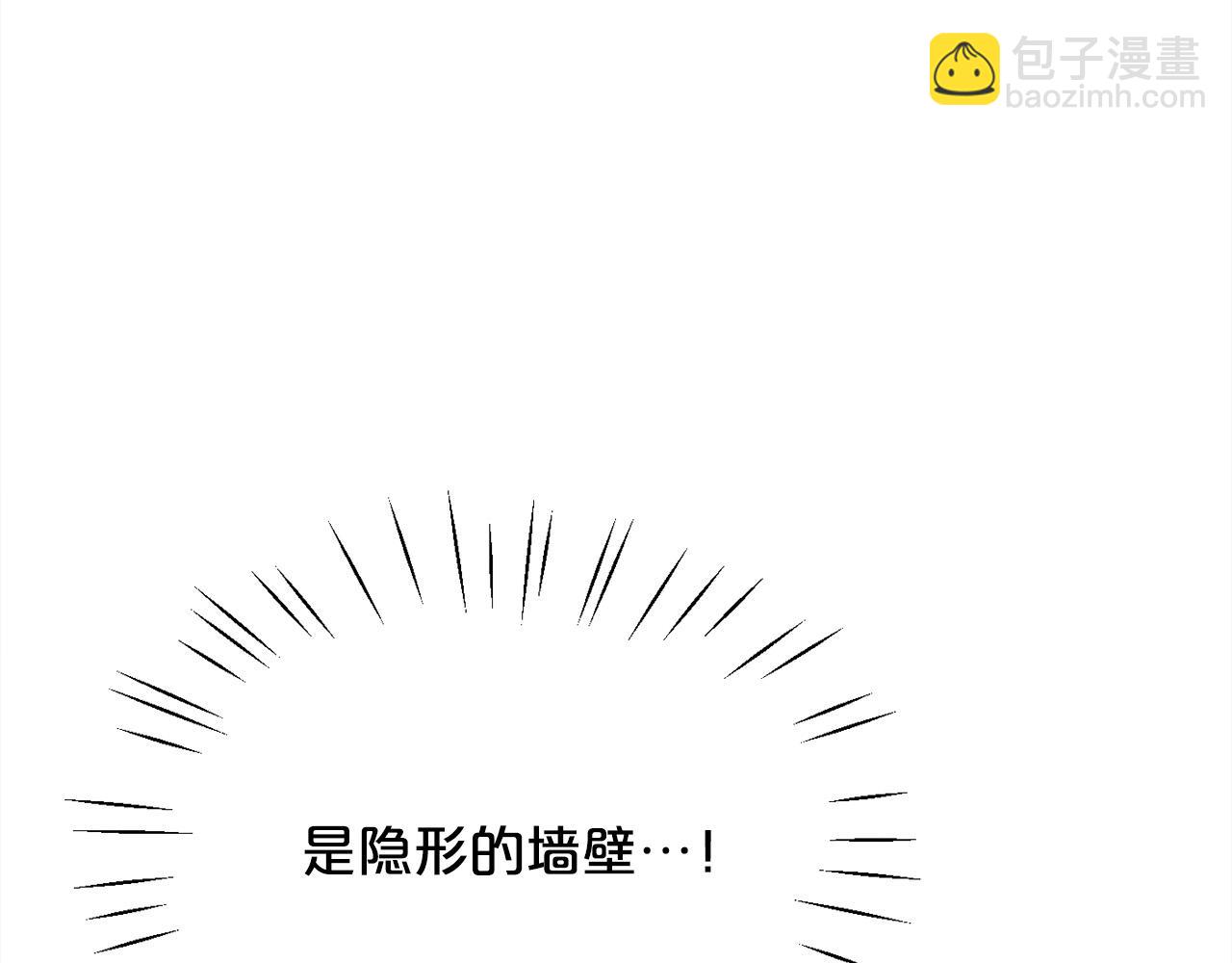 第125话 被当成怪物了…84