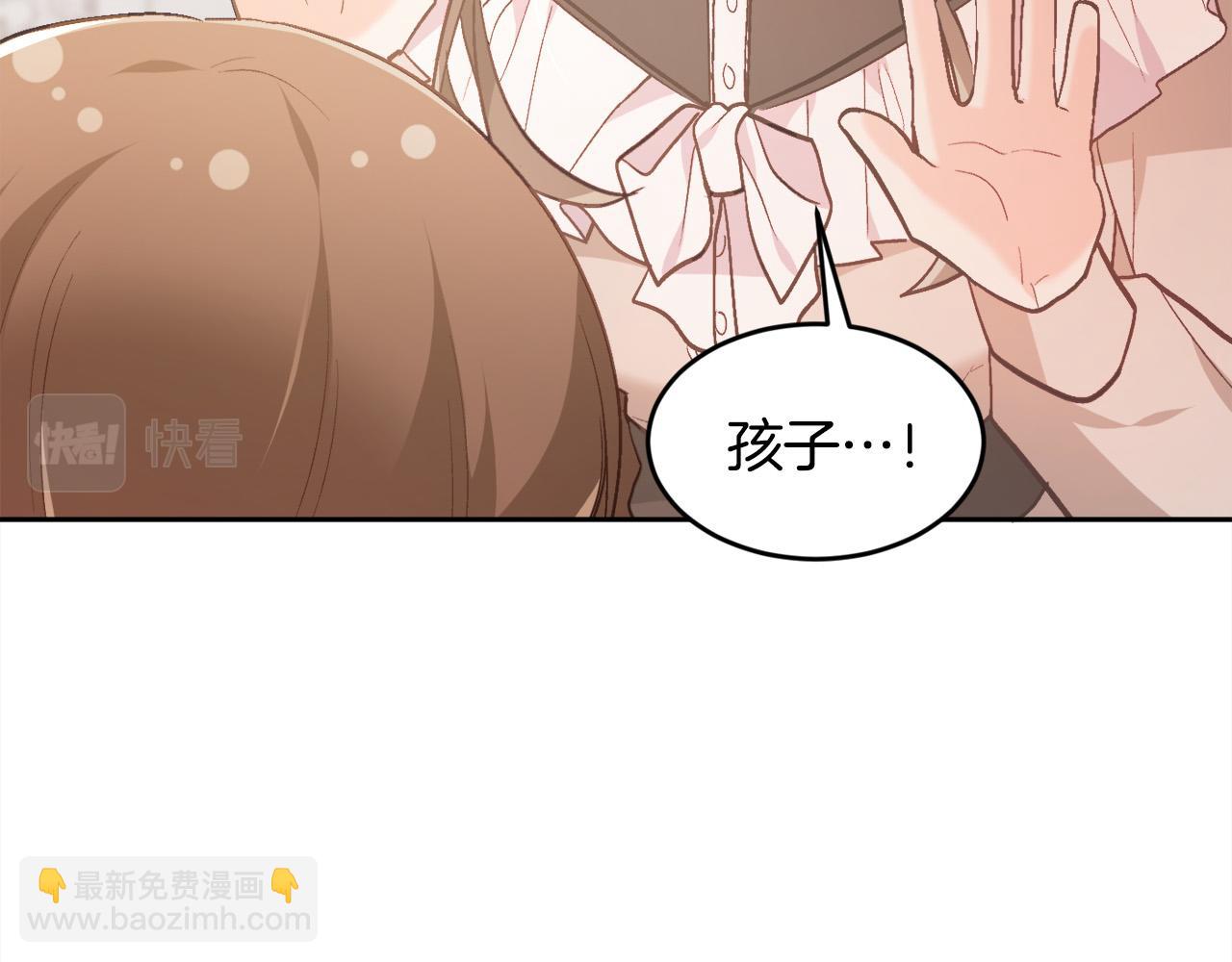 第125话 被当成怪物了…86
