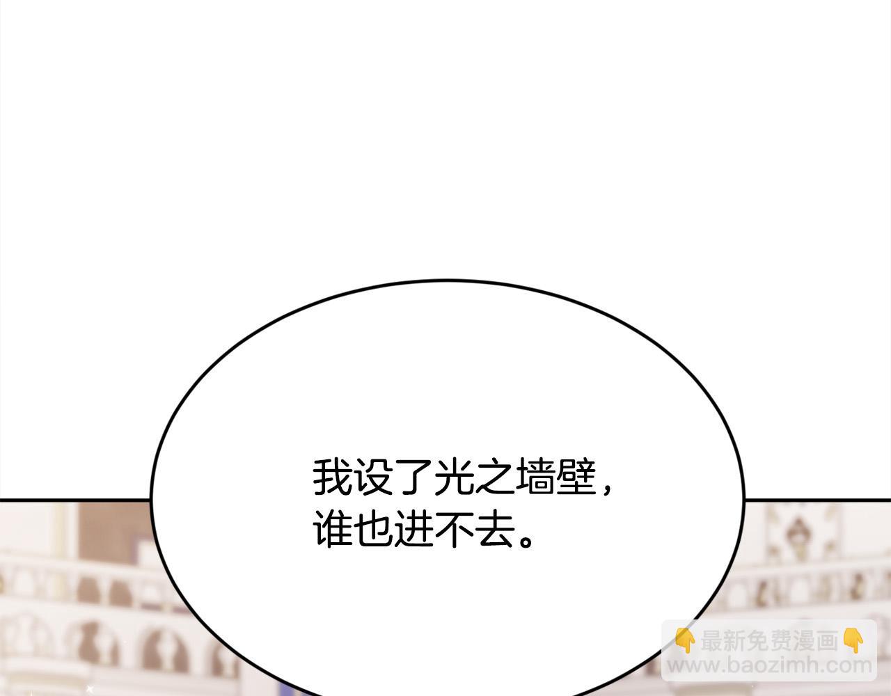 第125话 被当成怪物了…87