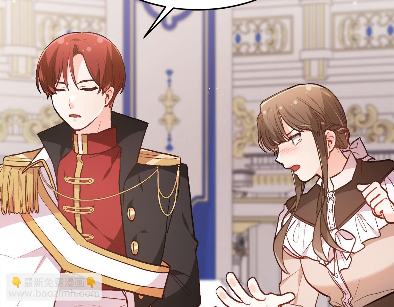 第125话 被当成怪物了…88