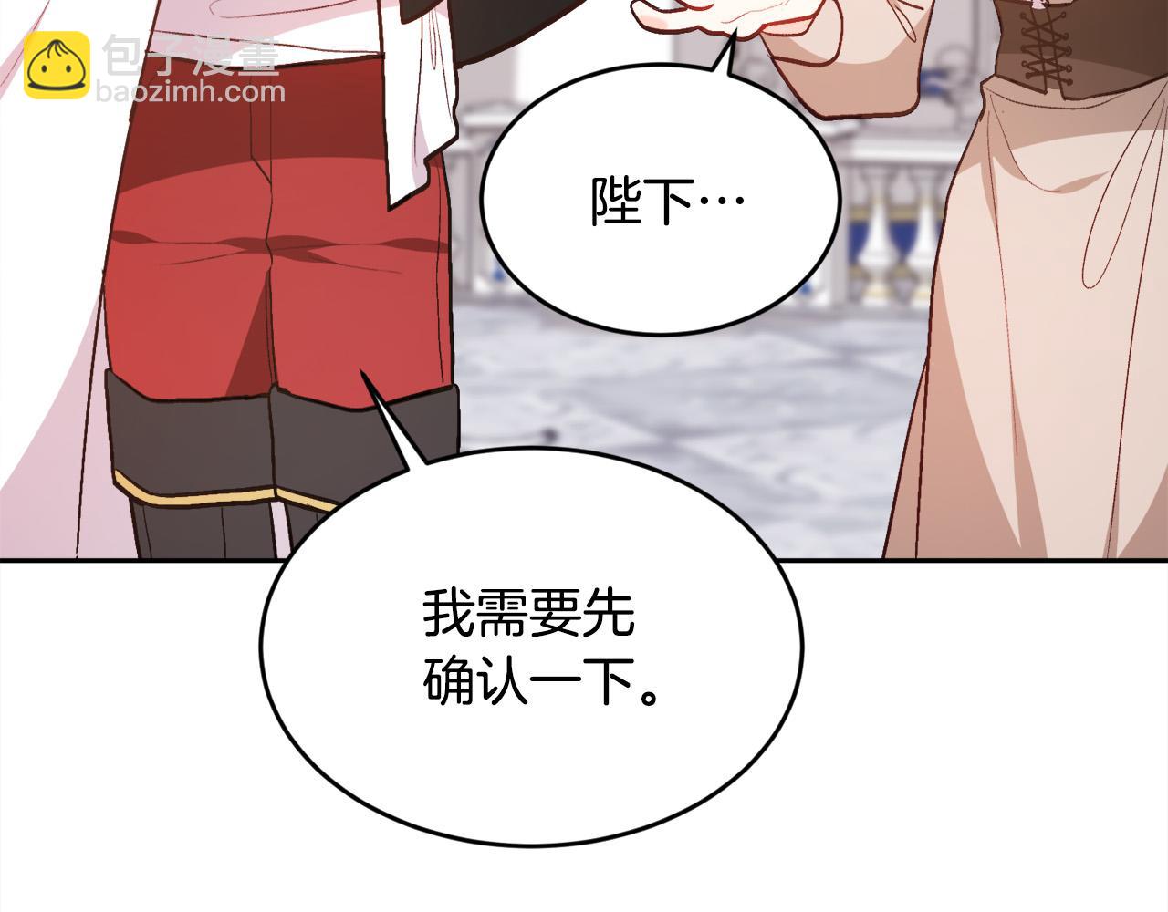 第125话 被当成怪物了…89