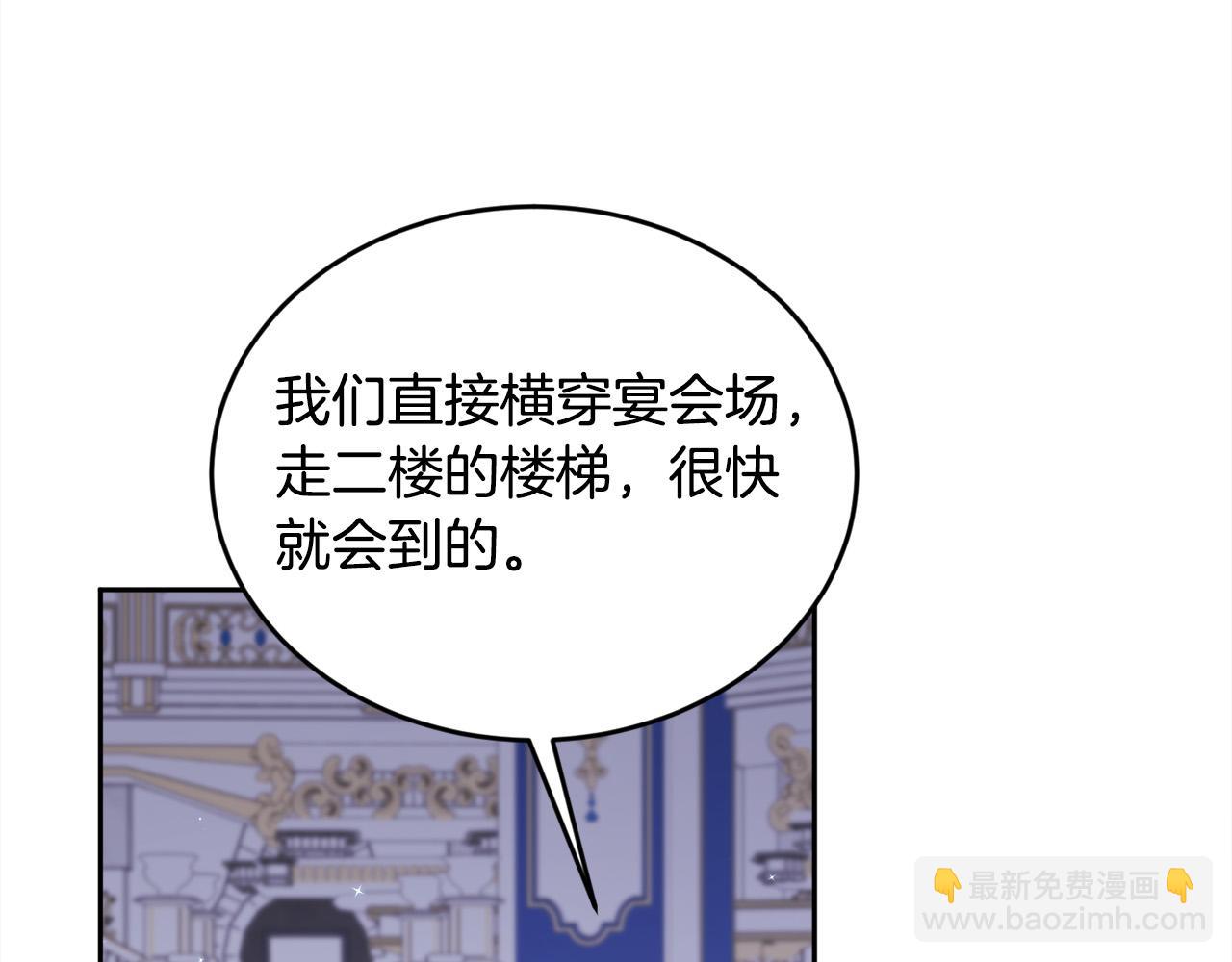 第125话 被当成怪物了…9