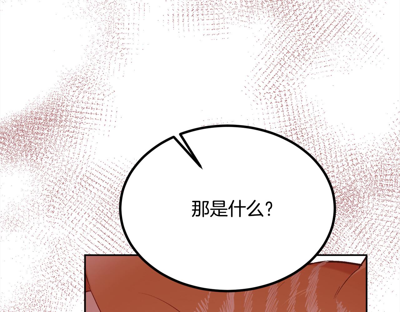 第125话 被当成怪物了…93