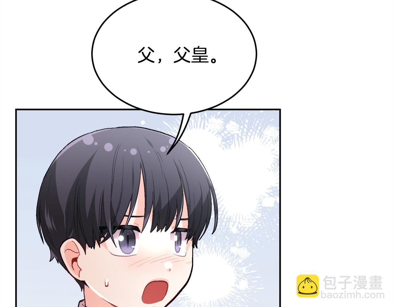 第125话 被当成怪物了…96