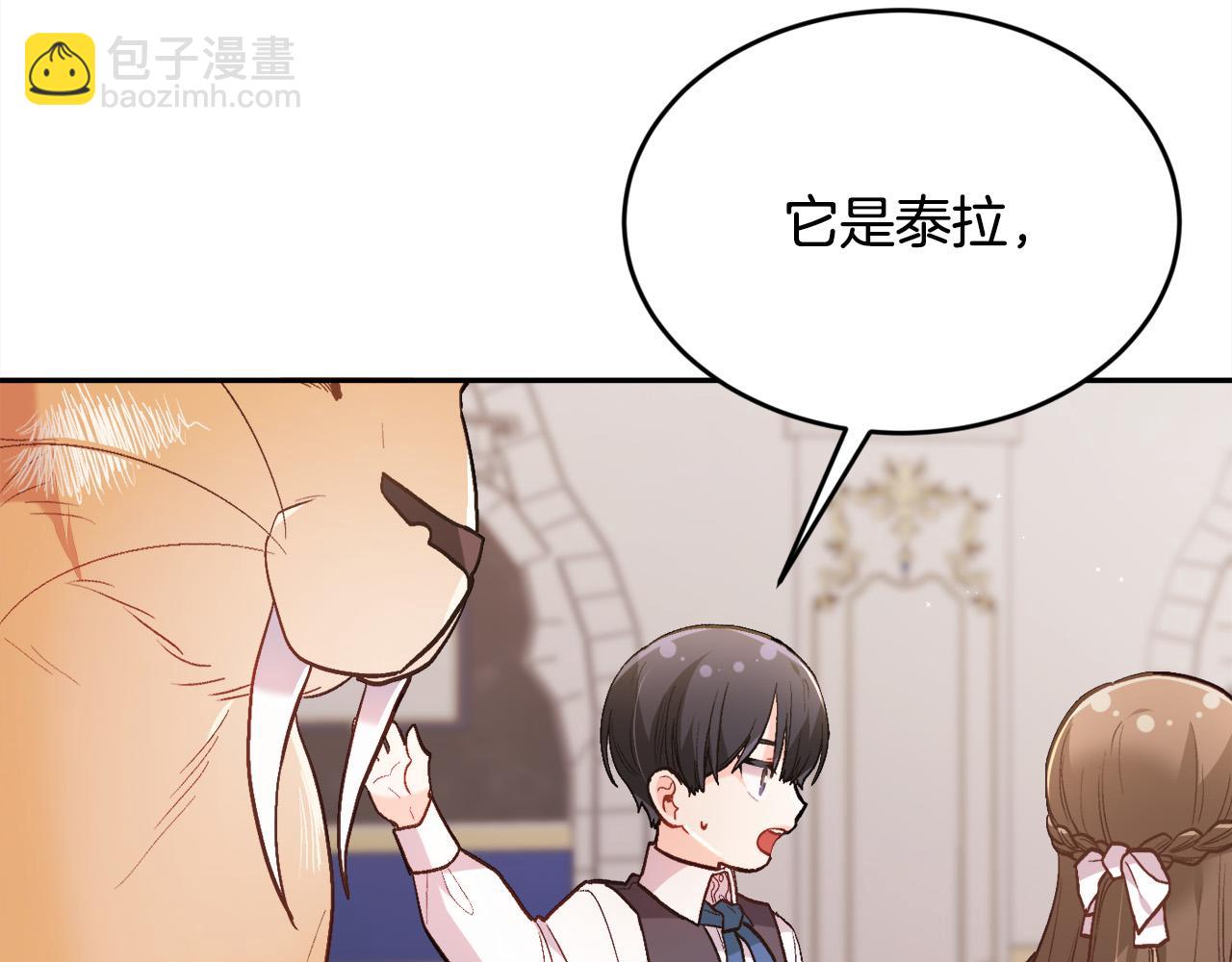 第125话 被当成怪物了…98