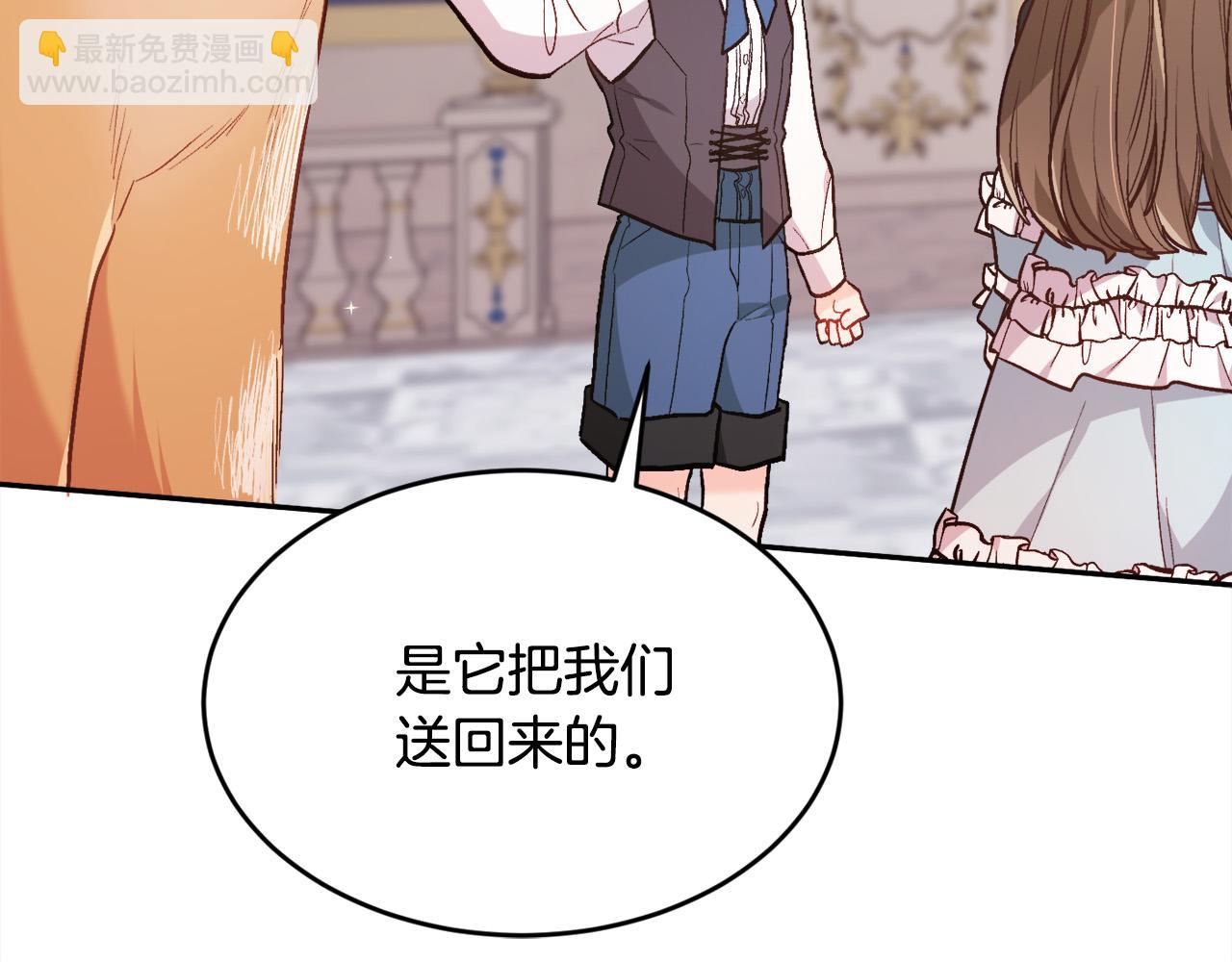 第125话 被当成怪物了…99