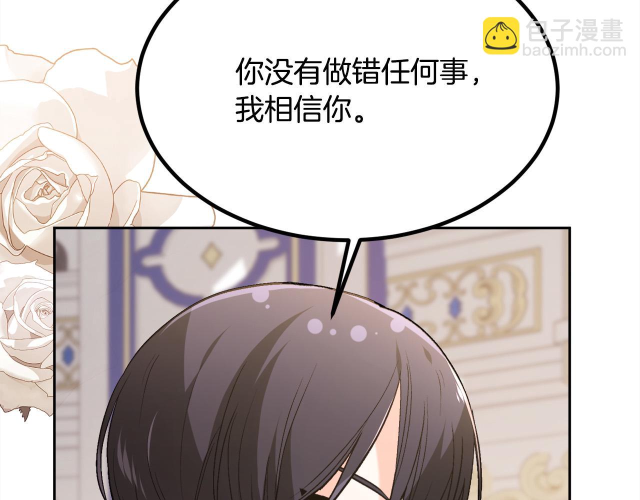 第126话 坦白一切10