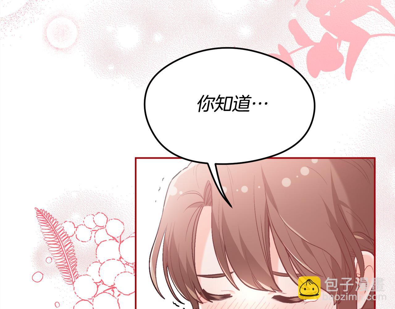 第126话 坦白一切104