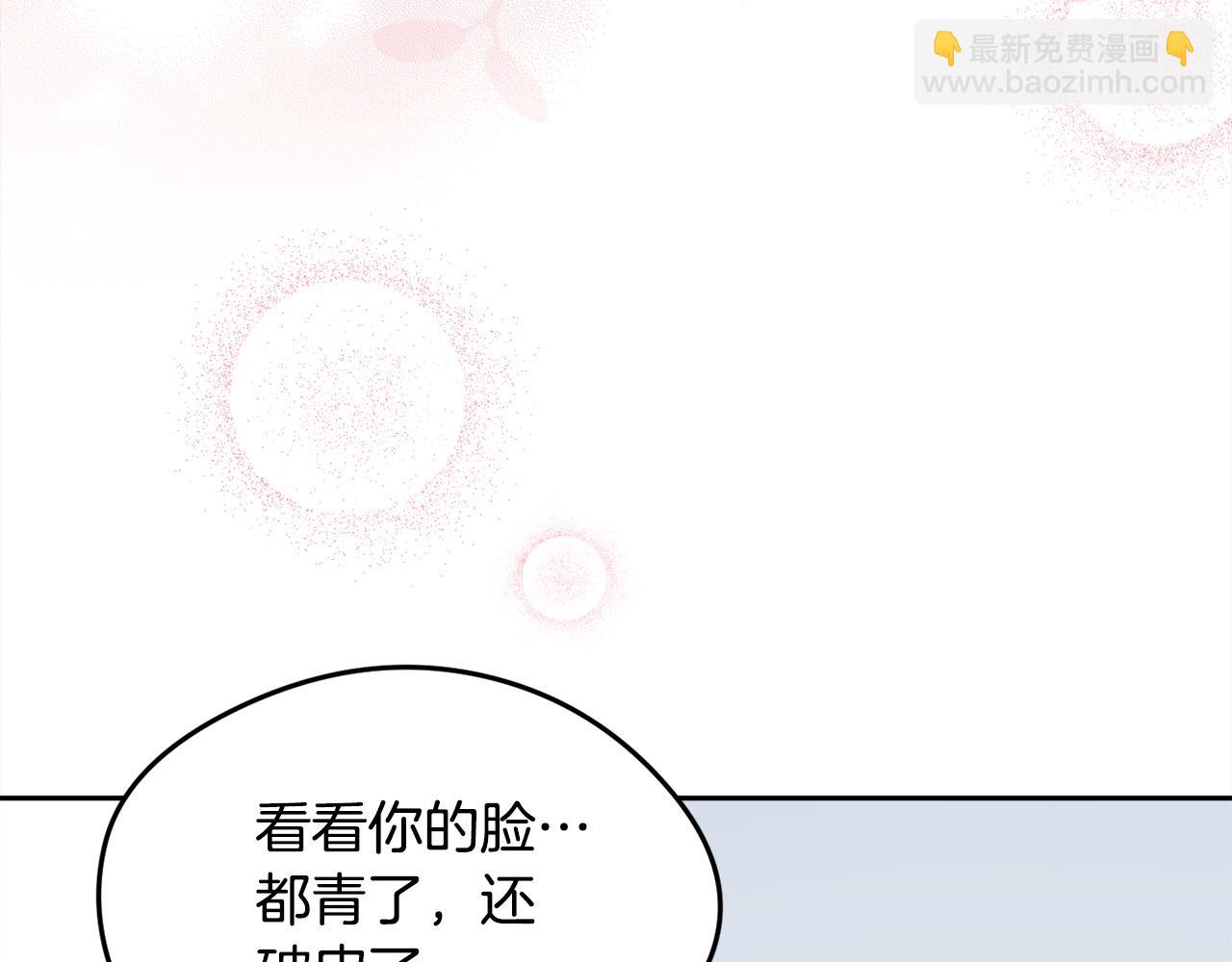 第126话 坦白一切106