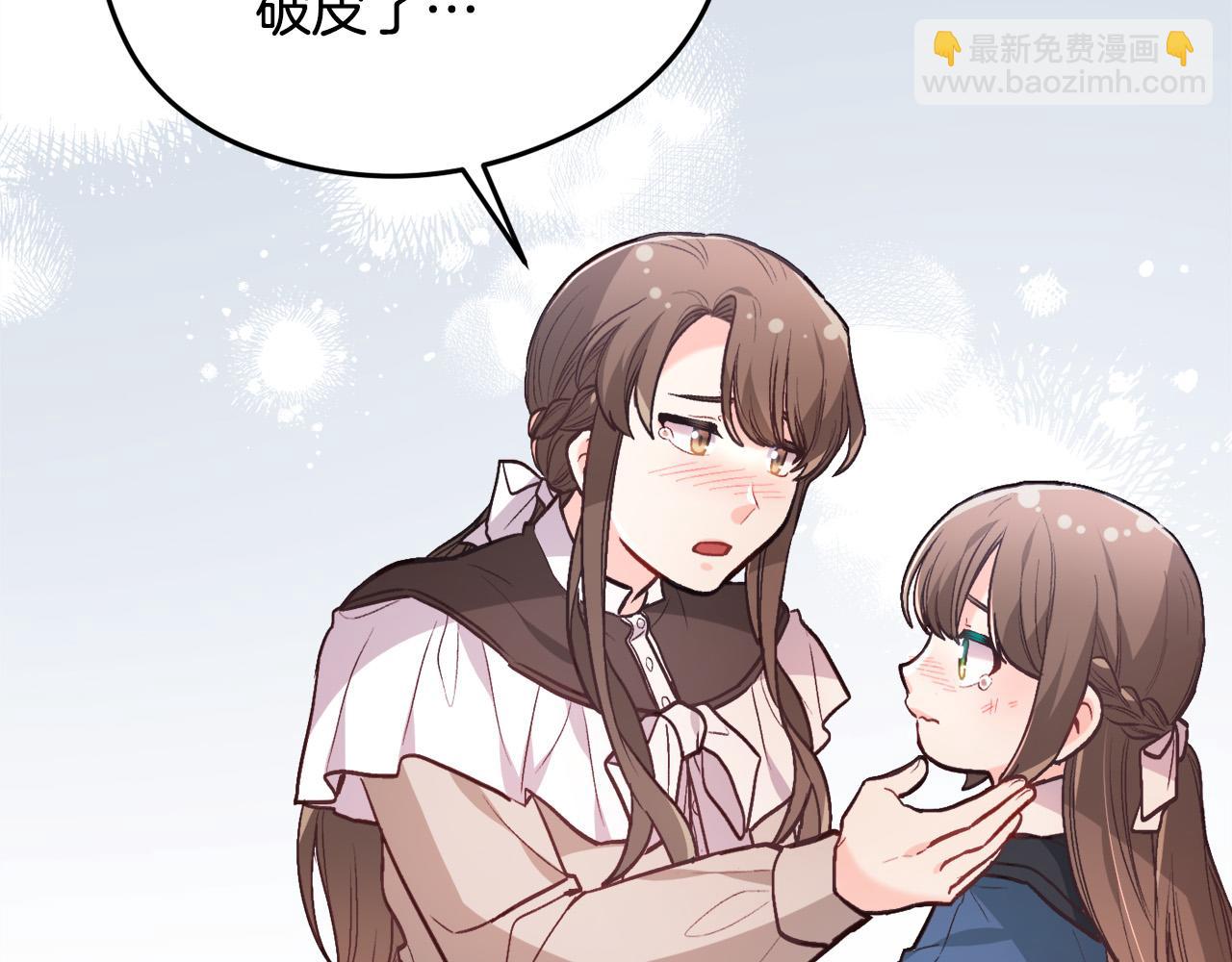第126话 坦白一切107