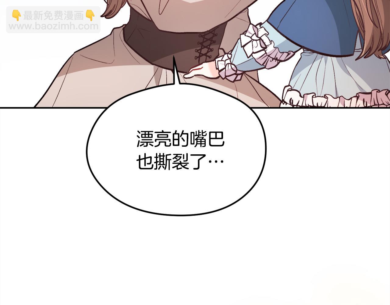 第126话 坦白一切108