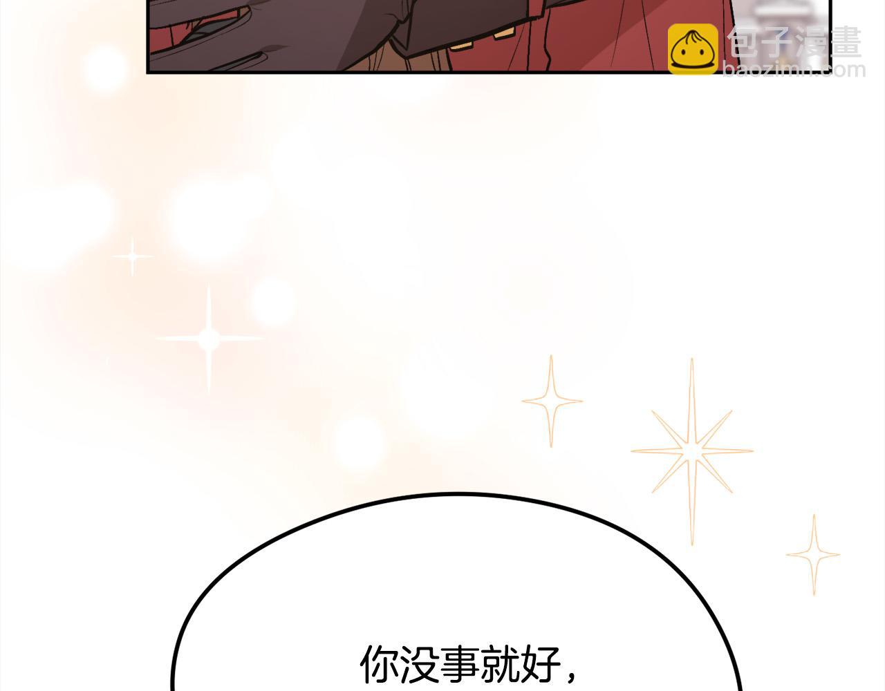 第126话 坦白一切111