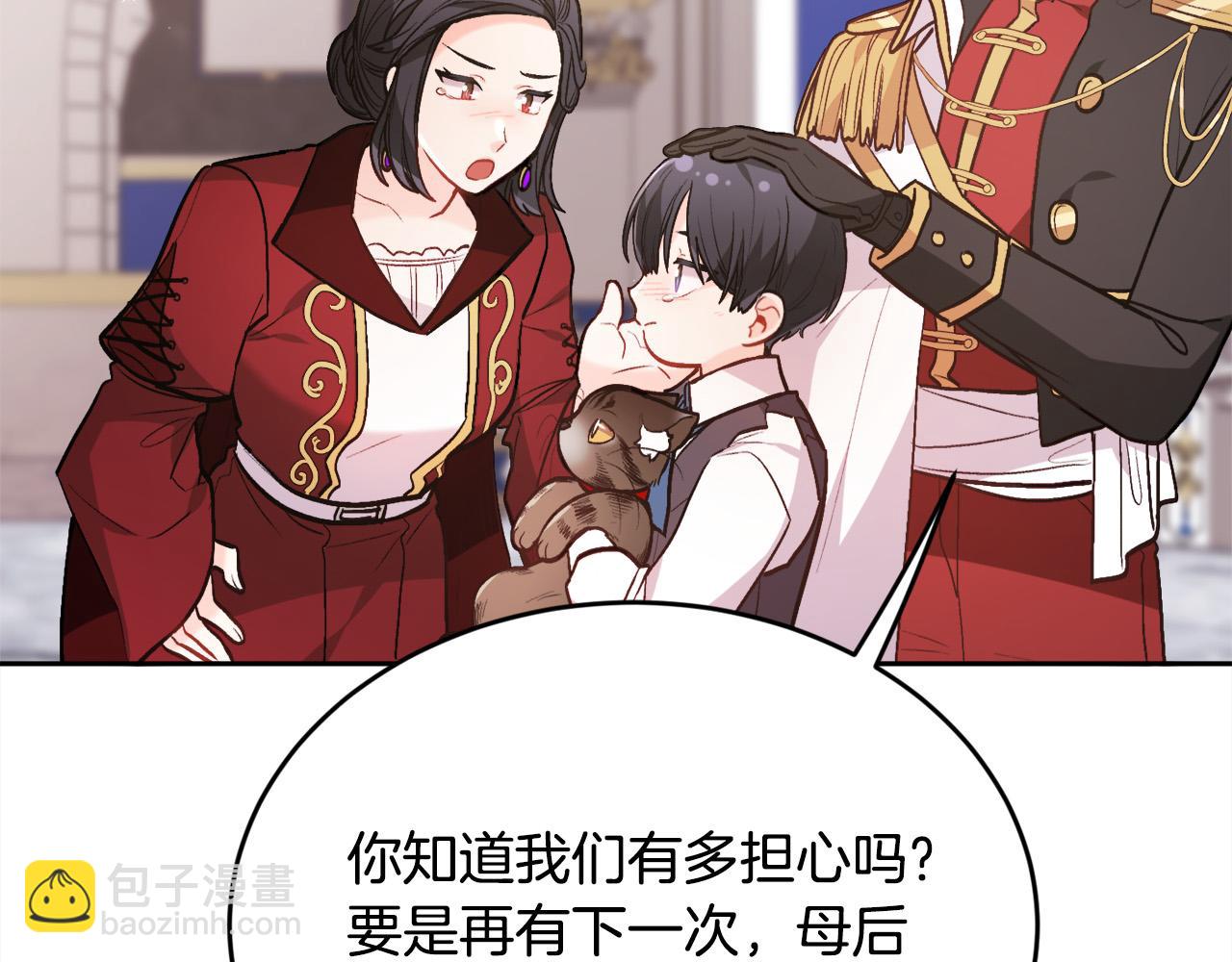 第126话 坦白一切117