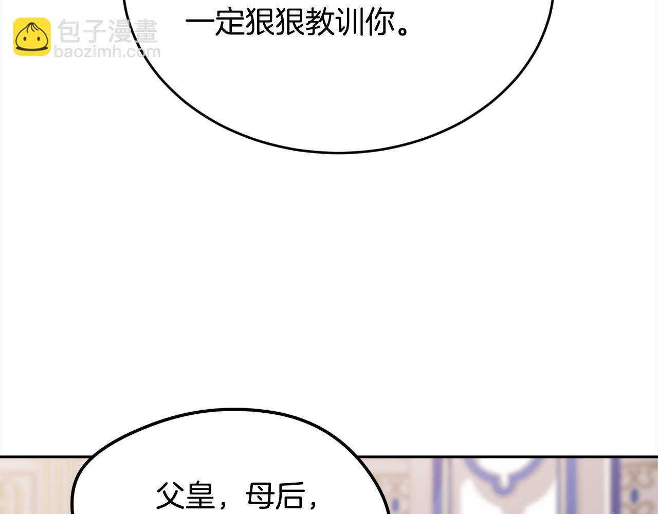 第126话 坦白一切118