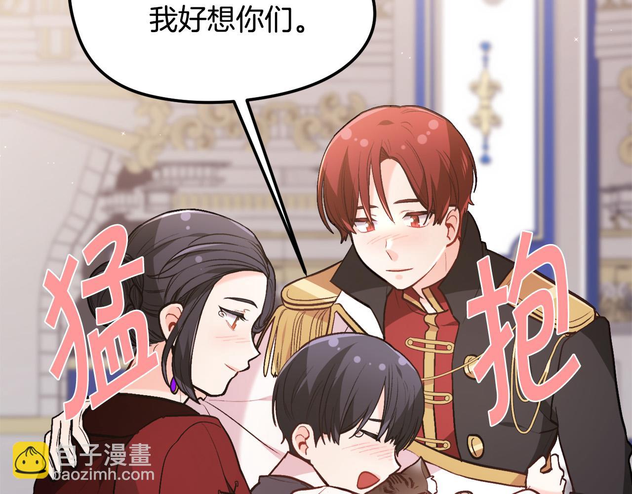 第126话 坦白一切119