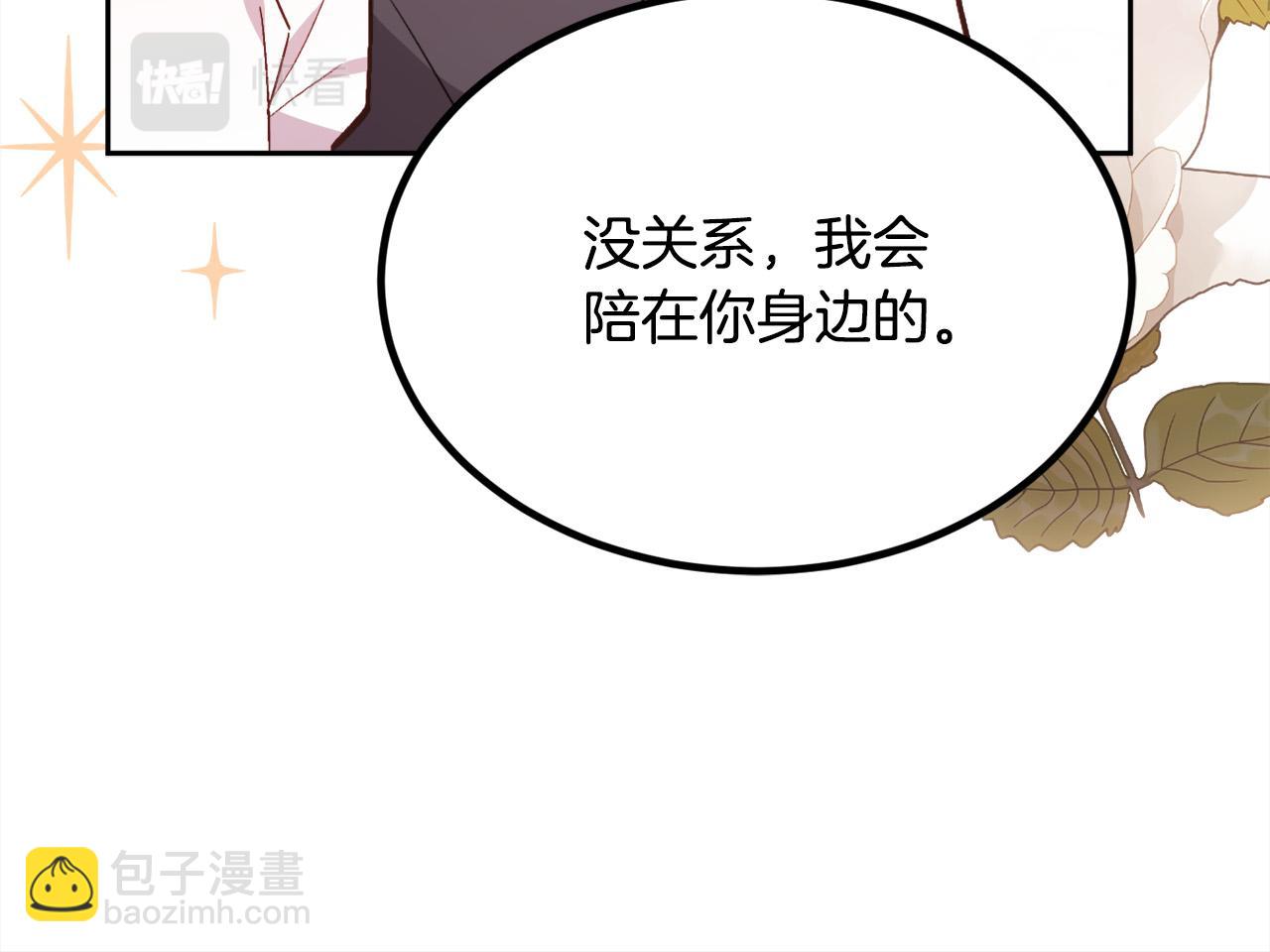 第126话 坦白一切12