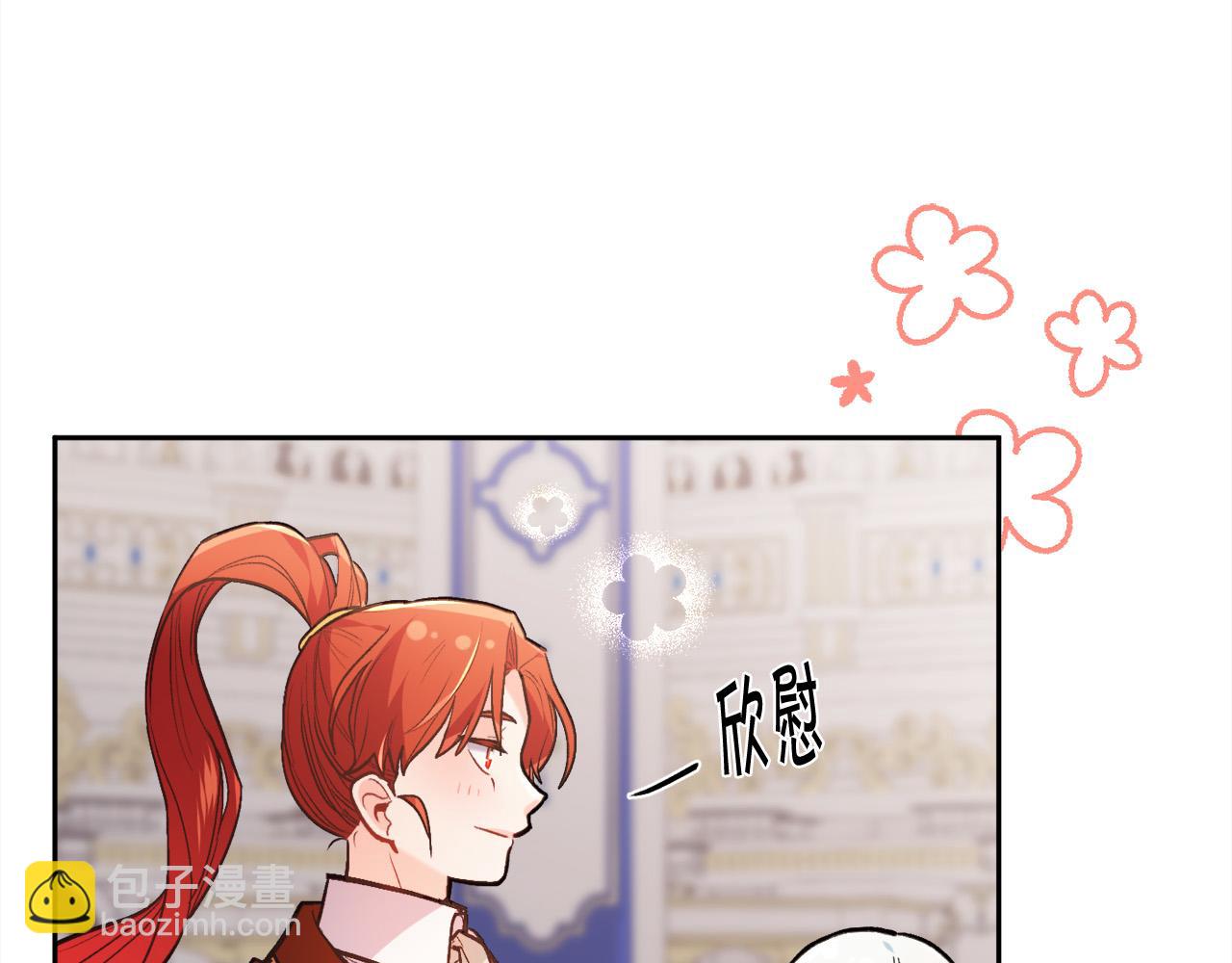 第126话 坦白一切121