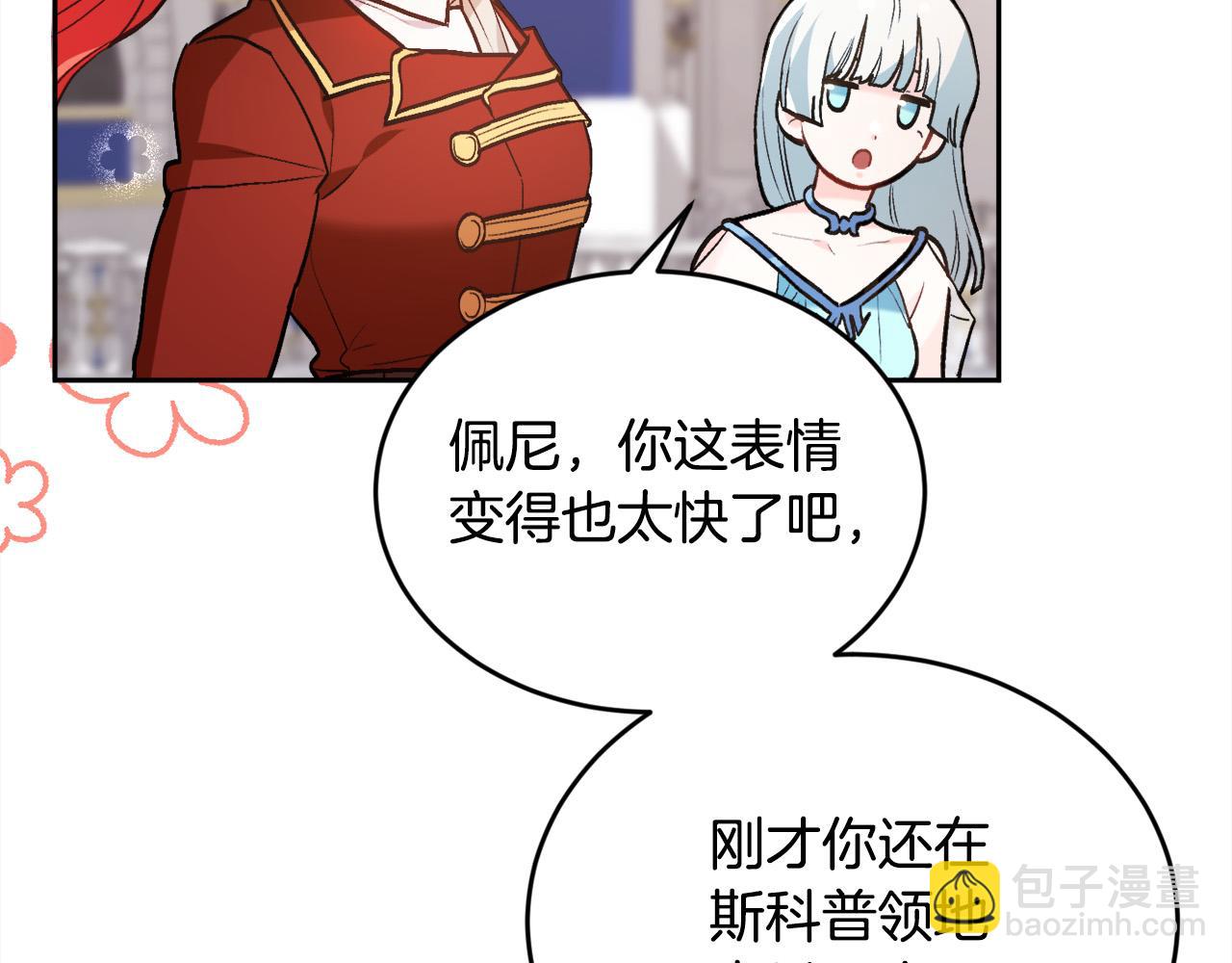 第126话 坦白一切122