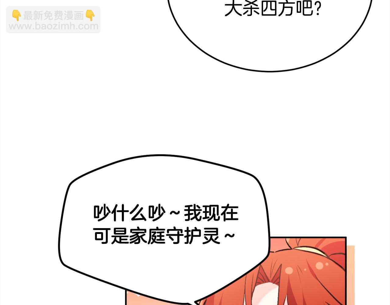 第126话 坦白一切123