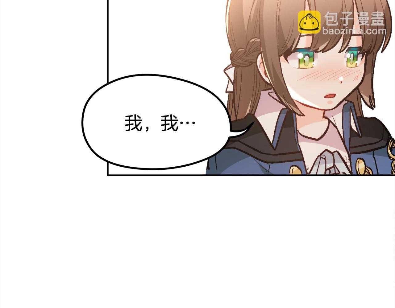 第126话 坦白一切128