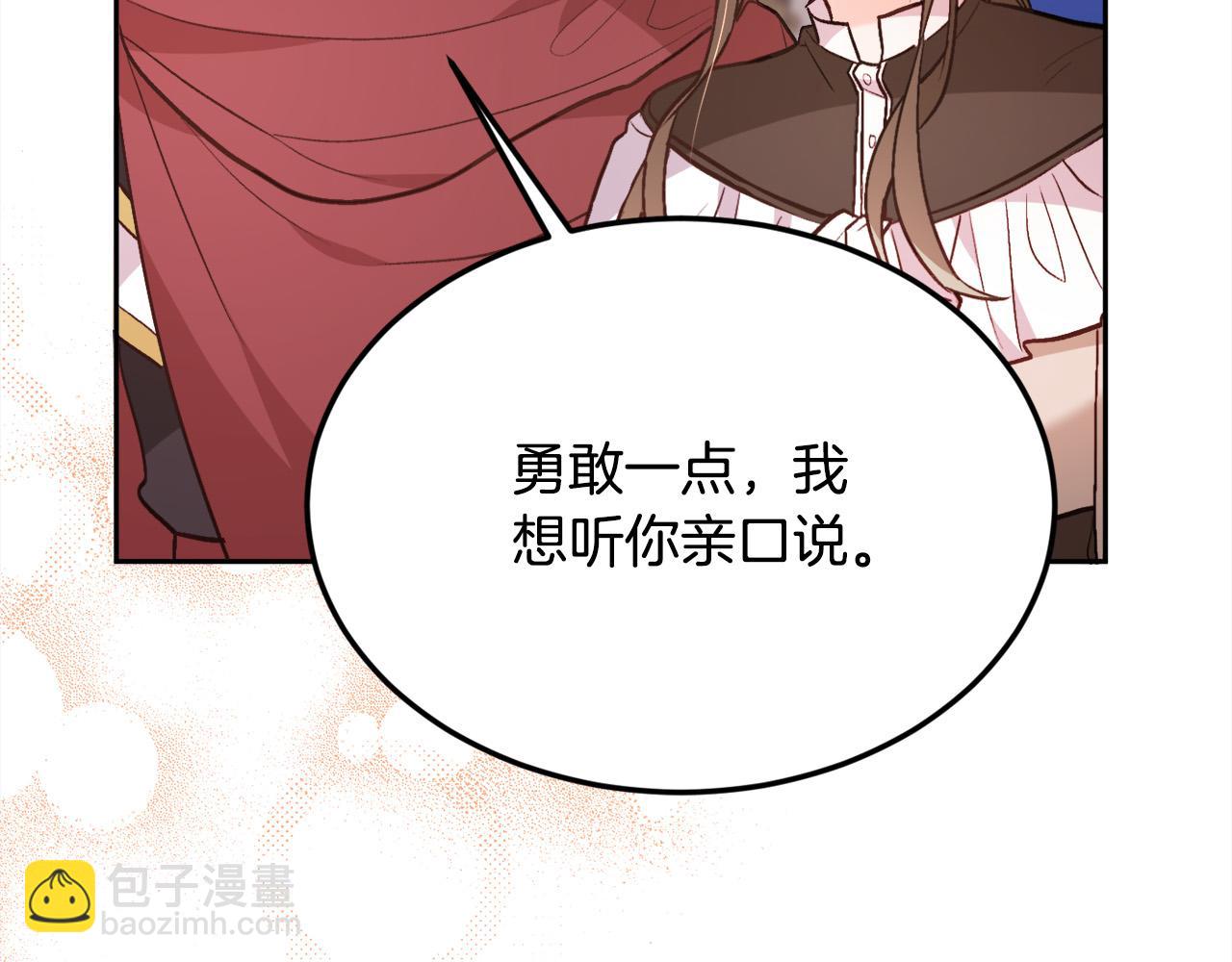 第126话 坦白一切134
