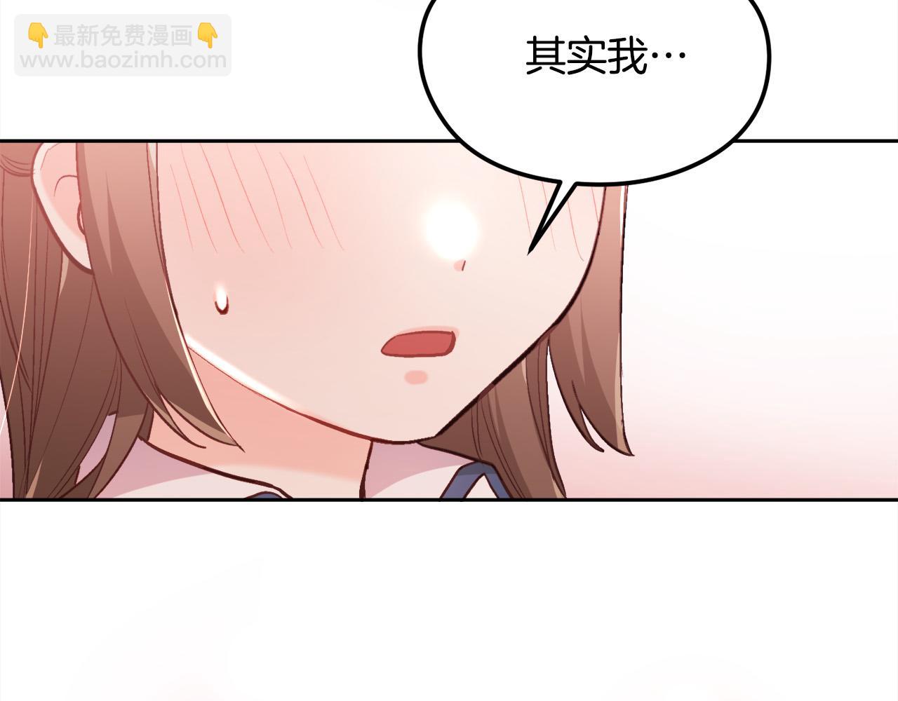 第126话 坦白一切145