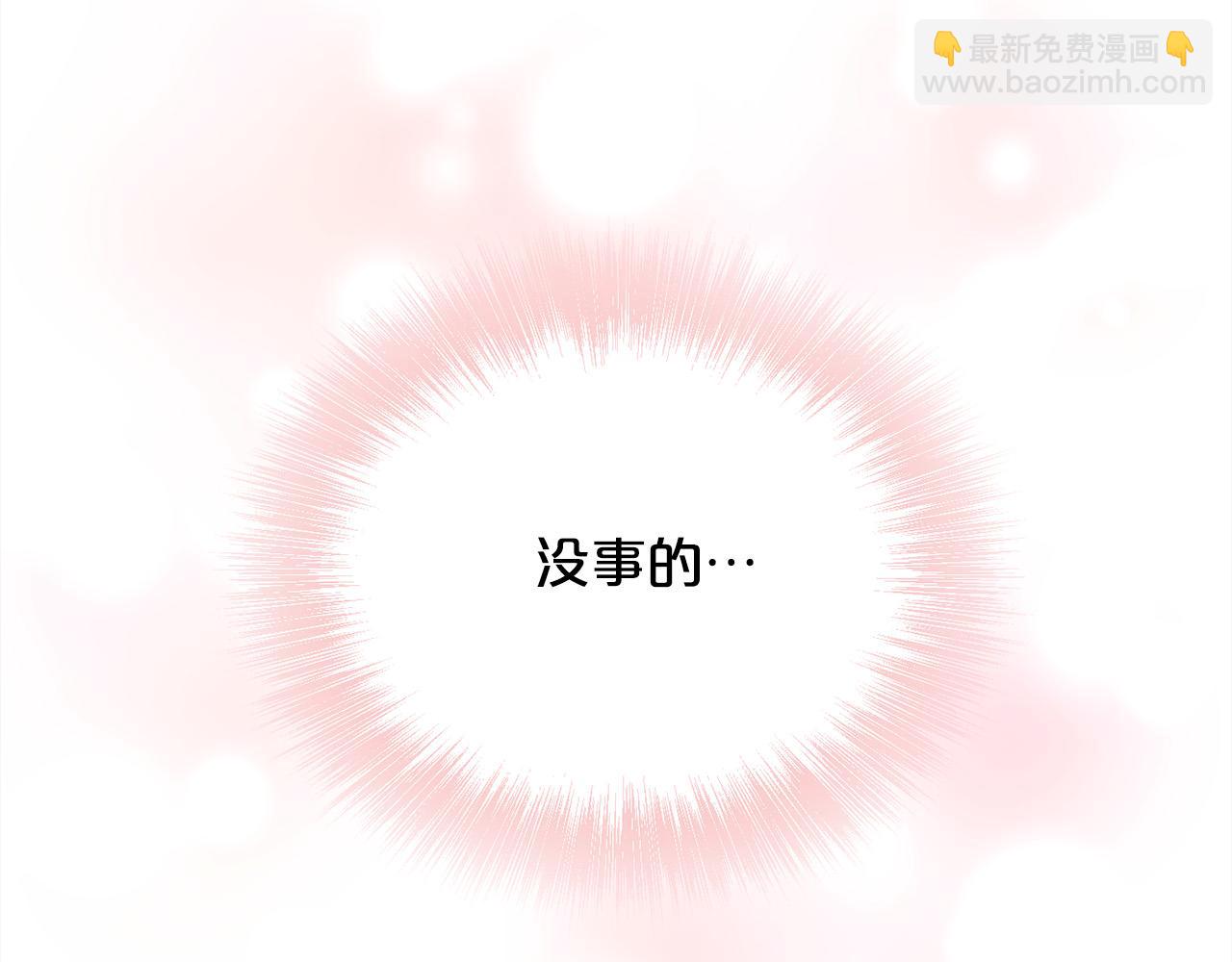 第126话 坦白一切146