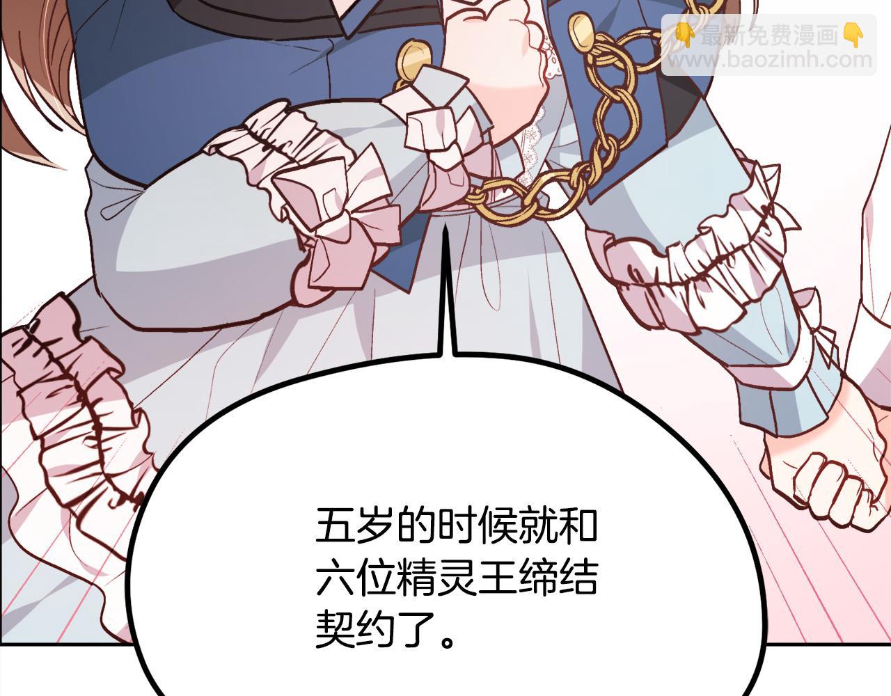 第126话 坦白一切149