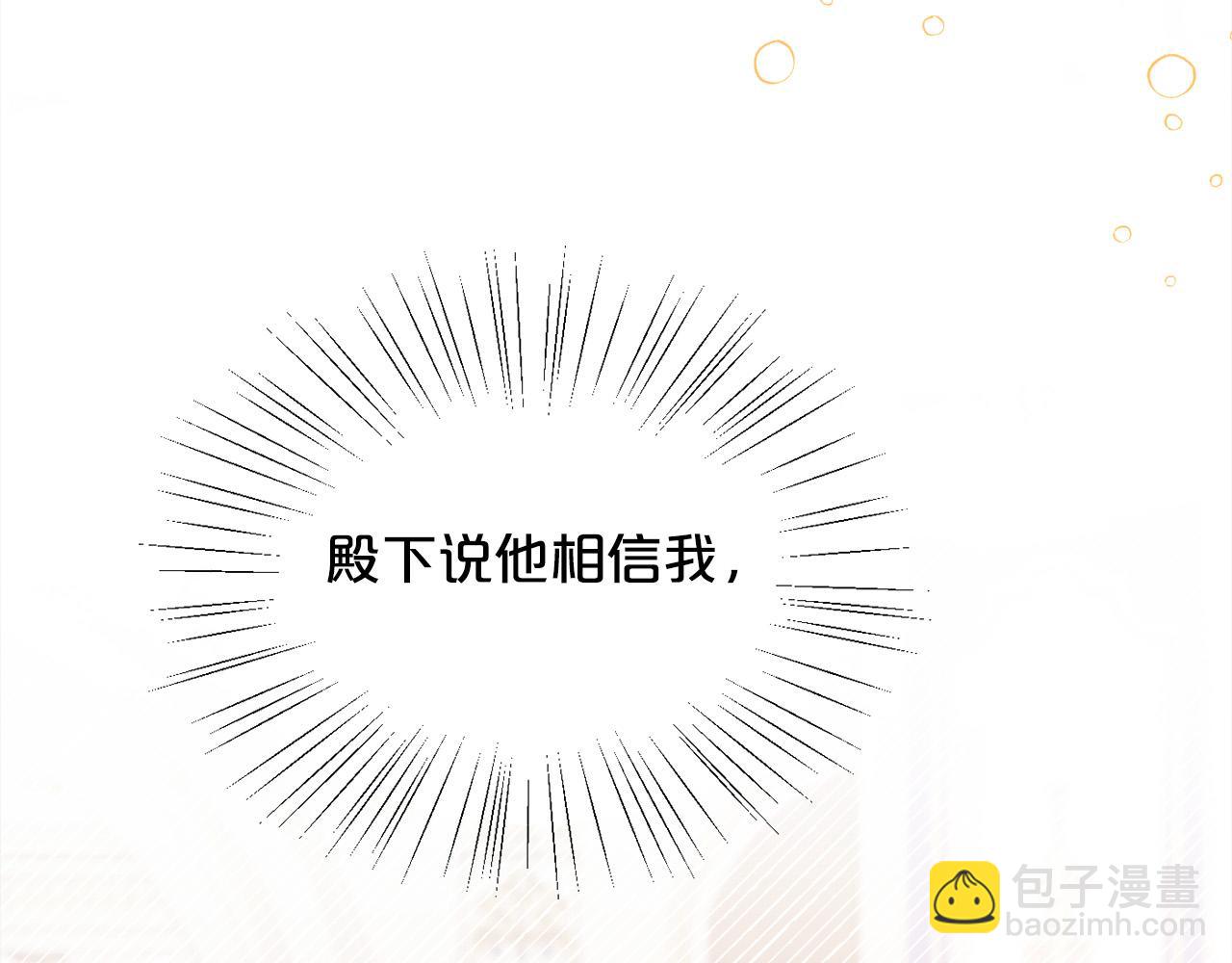 第126话 坦白一切16