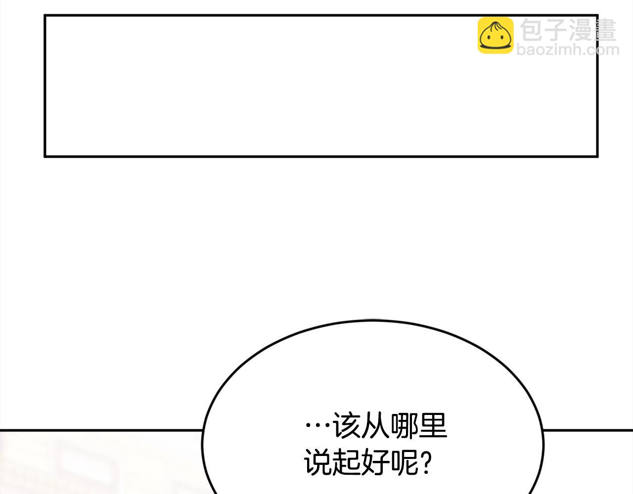 第126话 坦白一切162