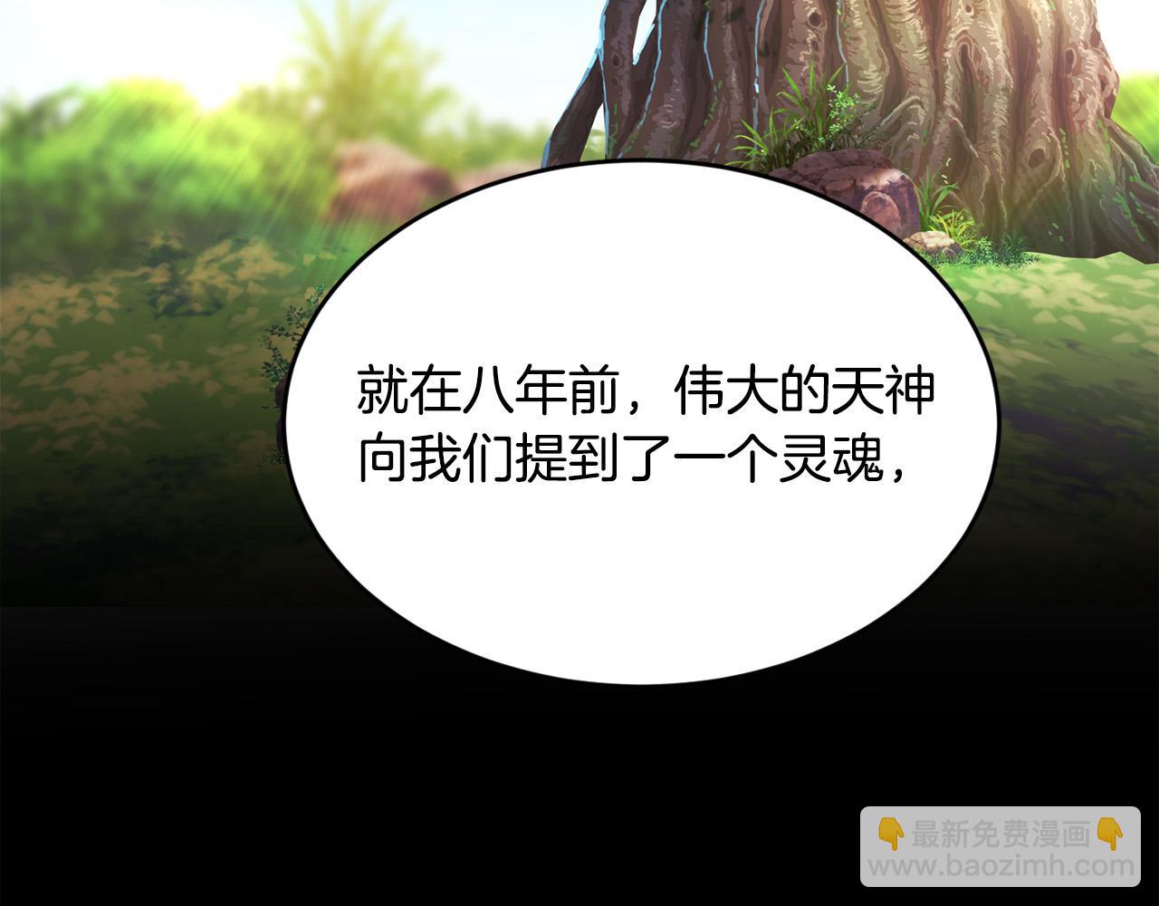 第126话 坦白一切167