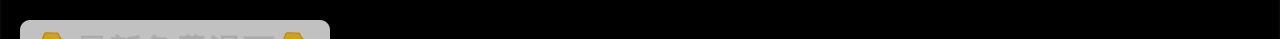 第126话 坦白一切168