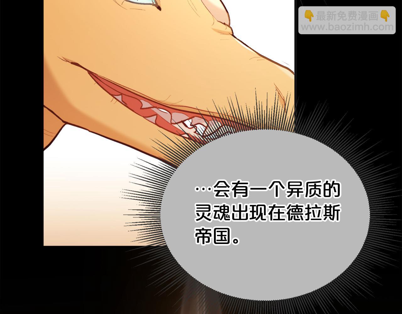 第126话 坦白一切170