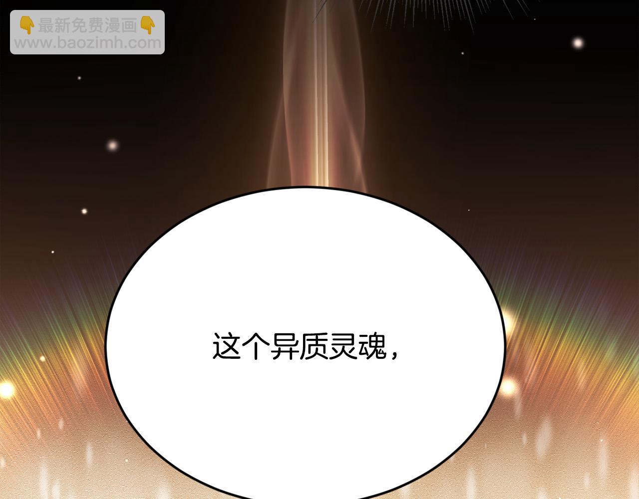 第126话 坦白一切171