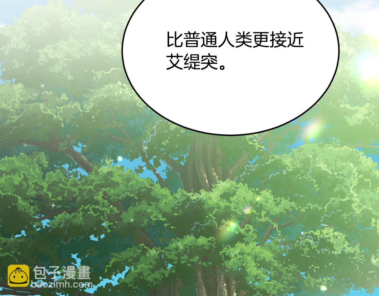 第126话 坦白一切173