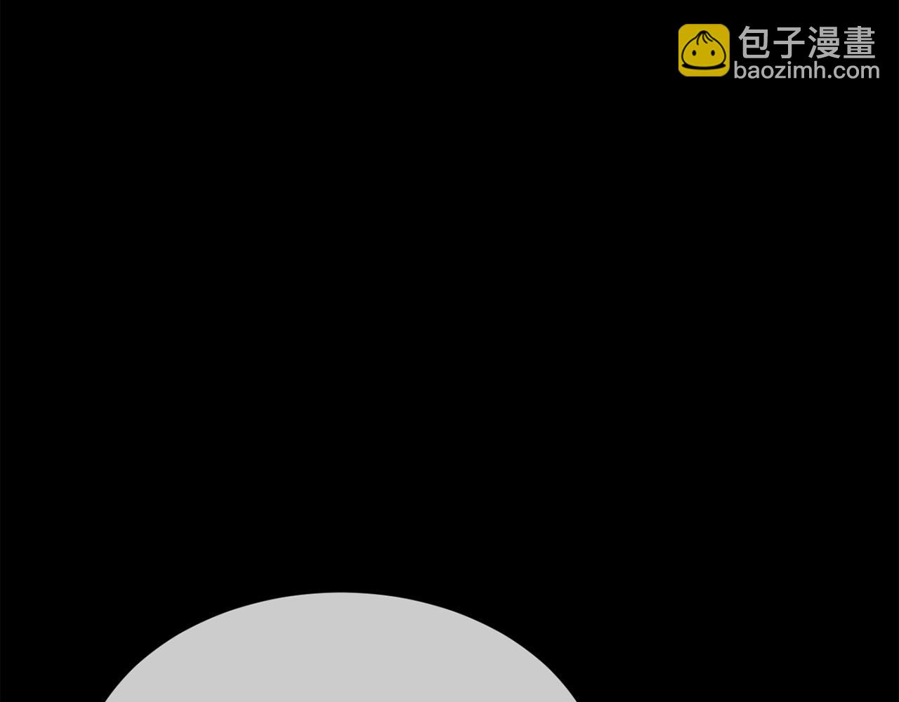 第126话 坦白一切179