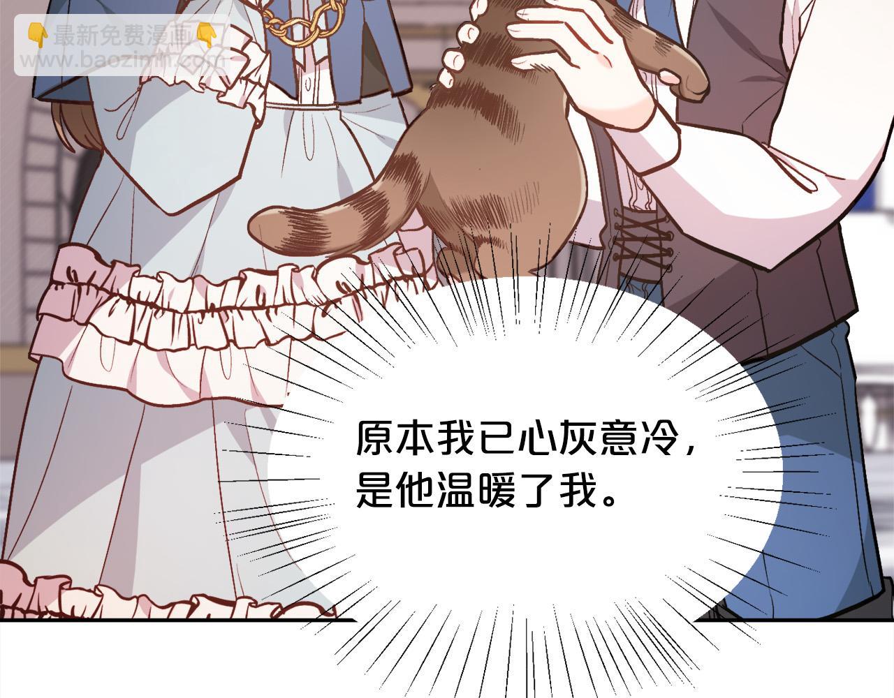 第126话 坦白一切18