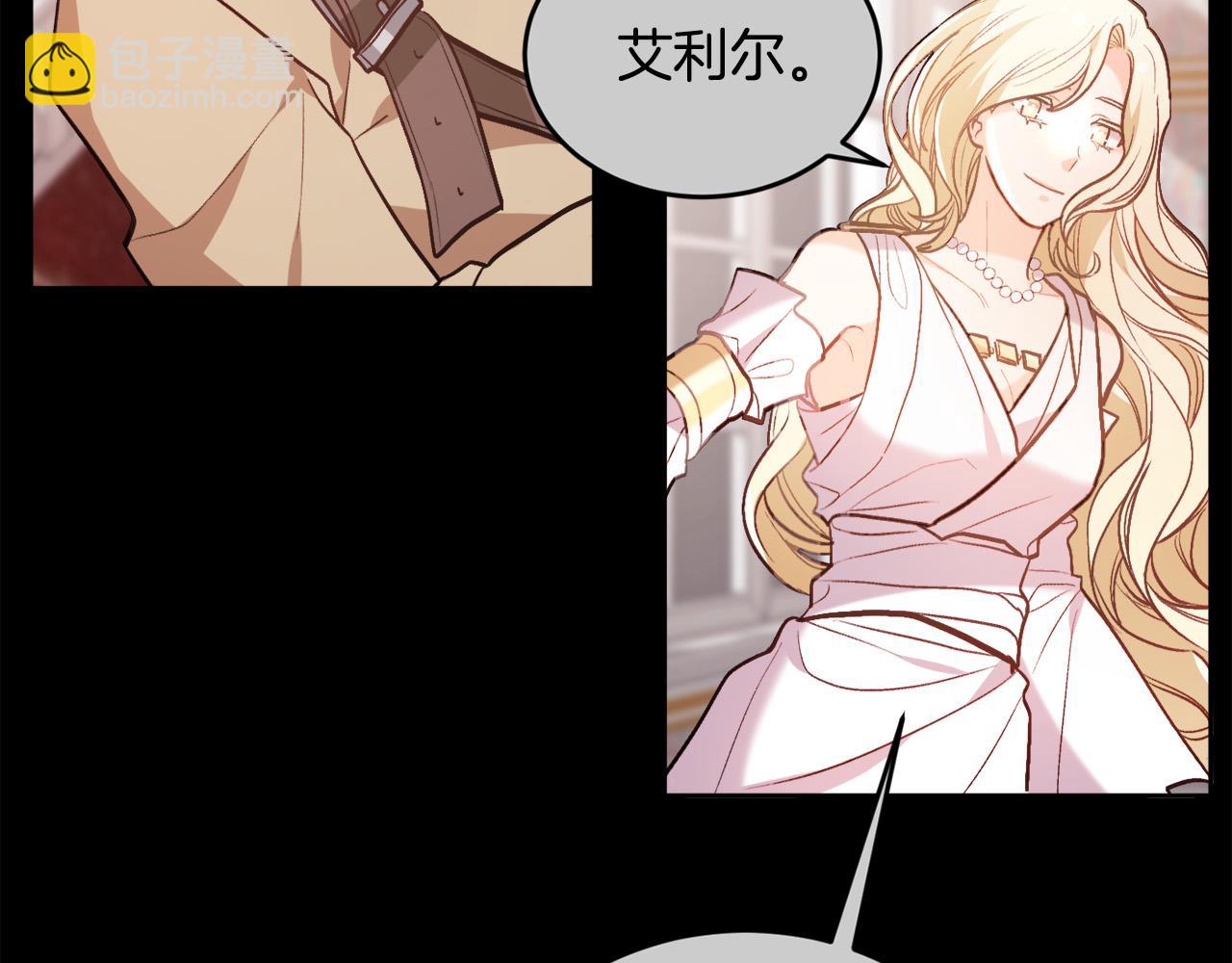第126话 坦白一切181