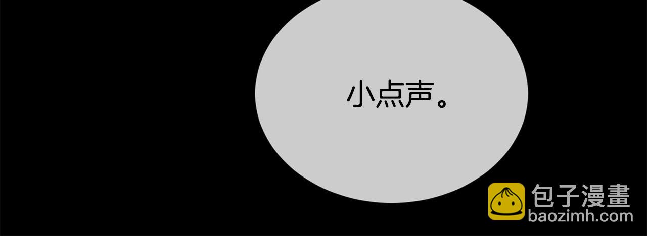第126话 坦白一切182