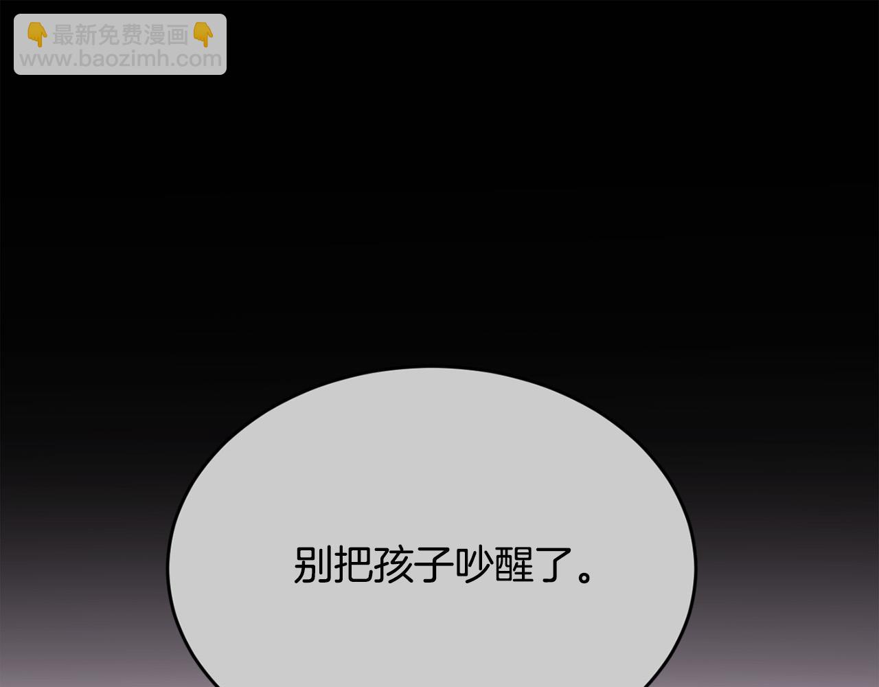 第126话 坦白一切183