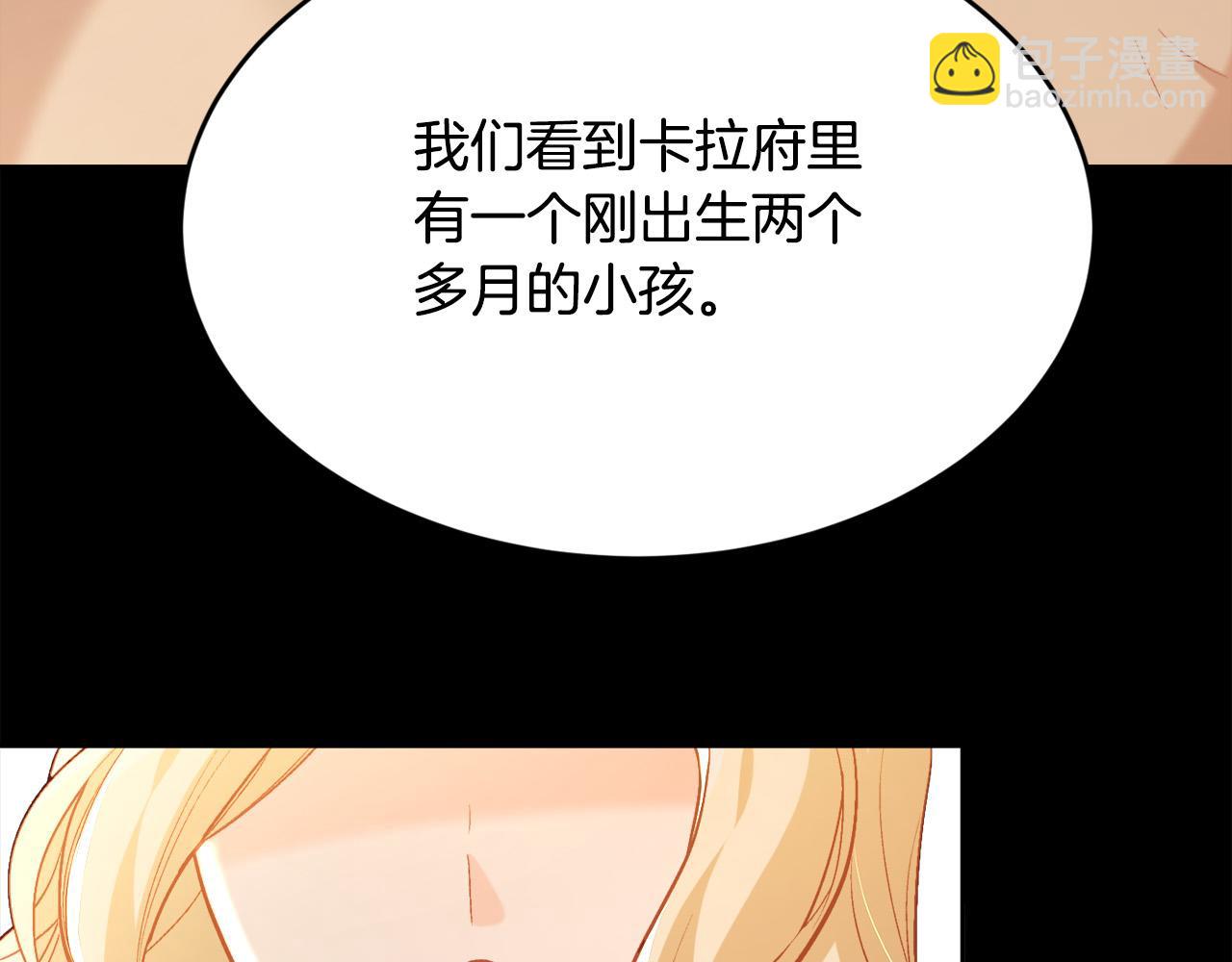 第126话 坦白一切186