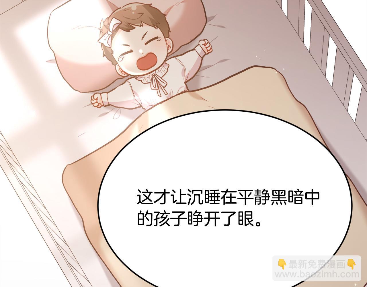 第126话 坦白一切190
