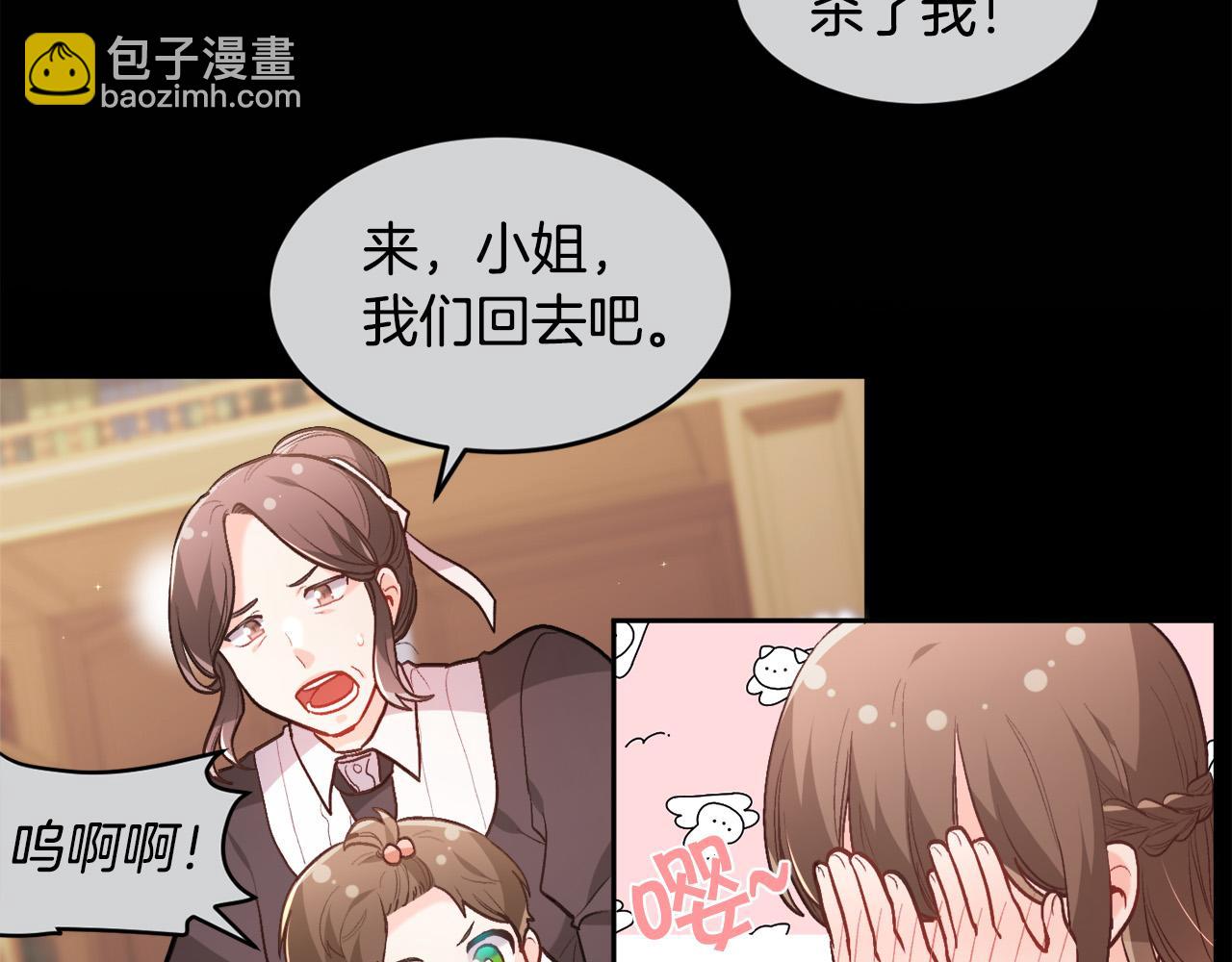 第126话 坦白一切193