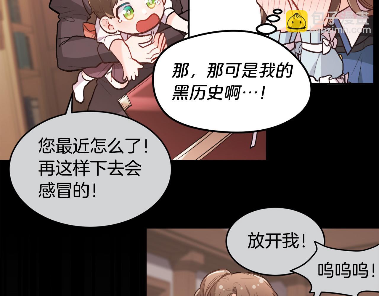 第126话 坦白一切194