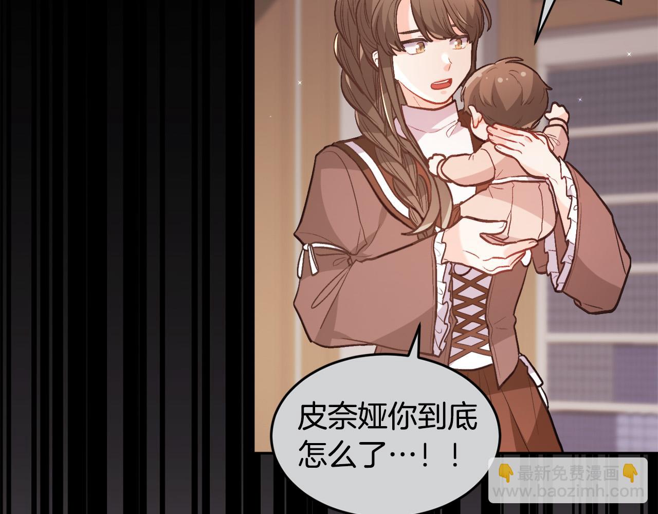 第126话 坦白一切195