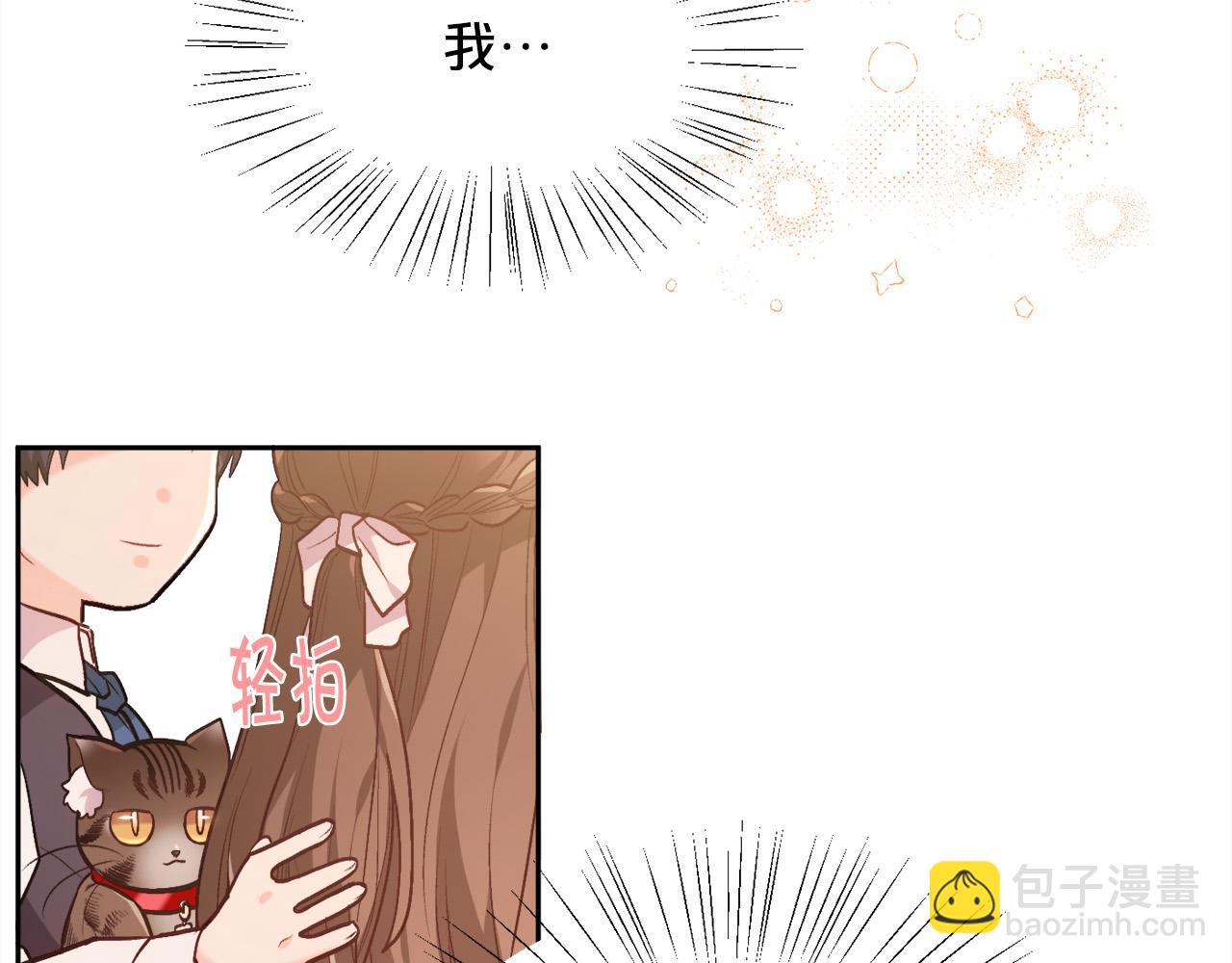 第126话 坦白一切20