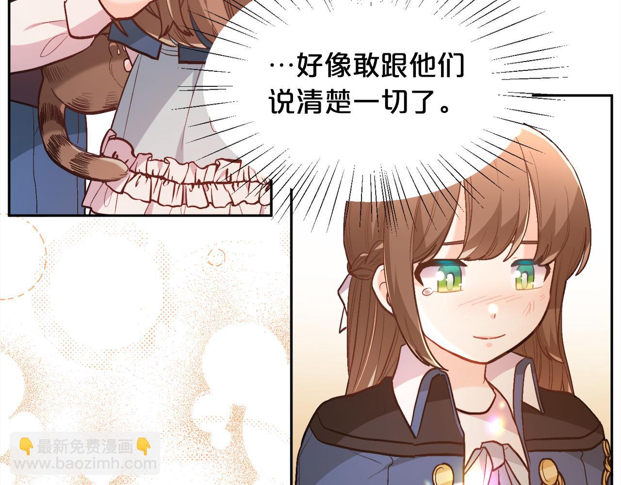 第126话 坦白一切21