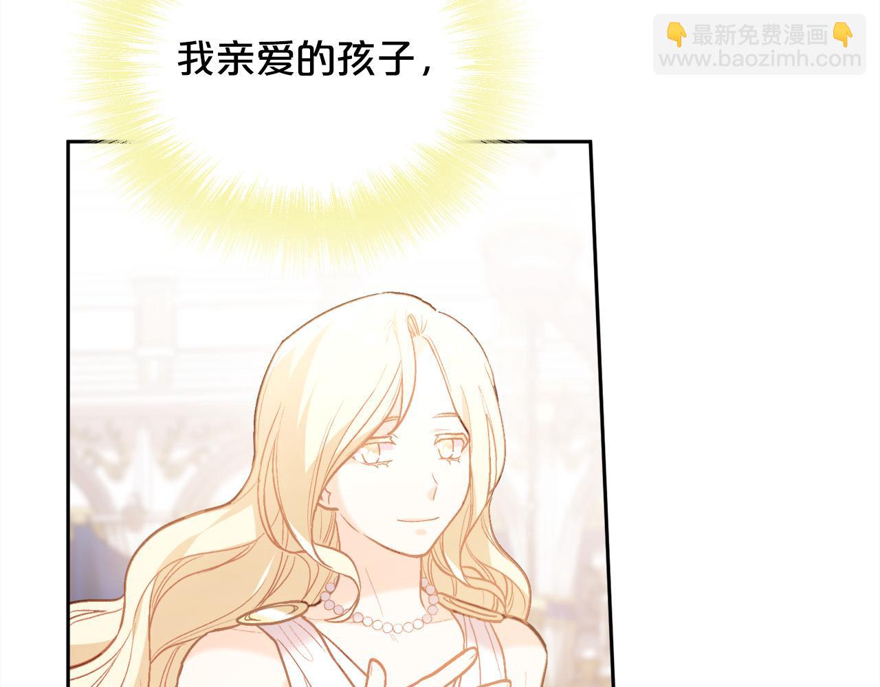 第126话 坦白一切29