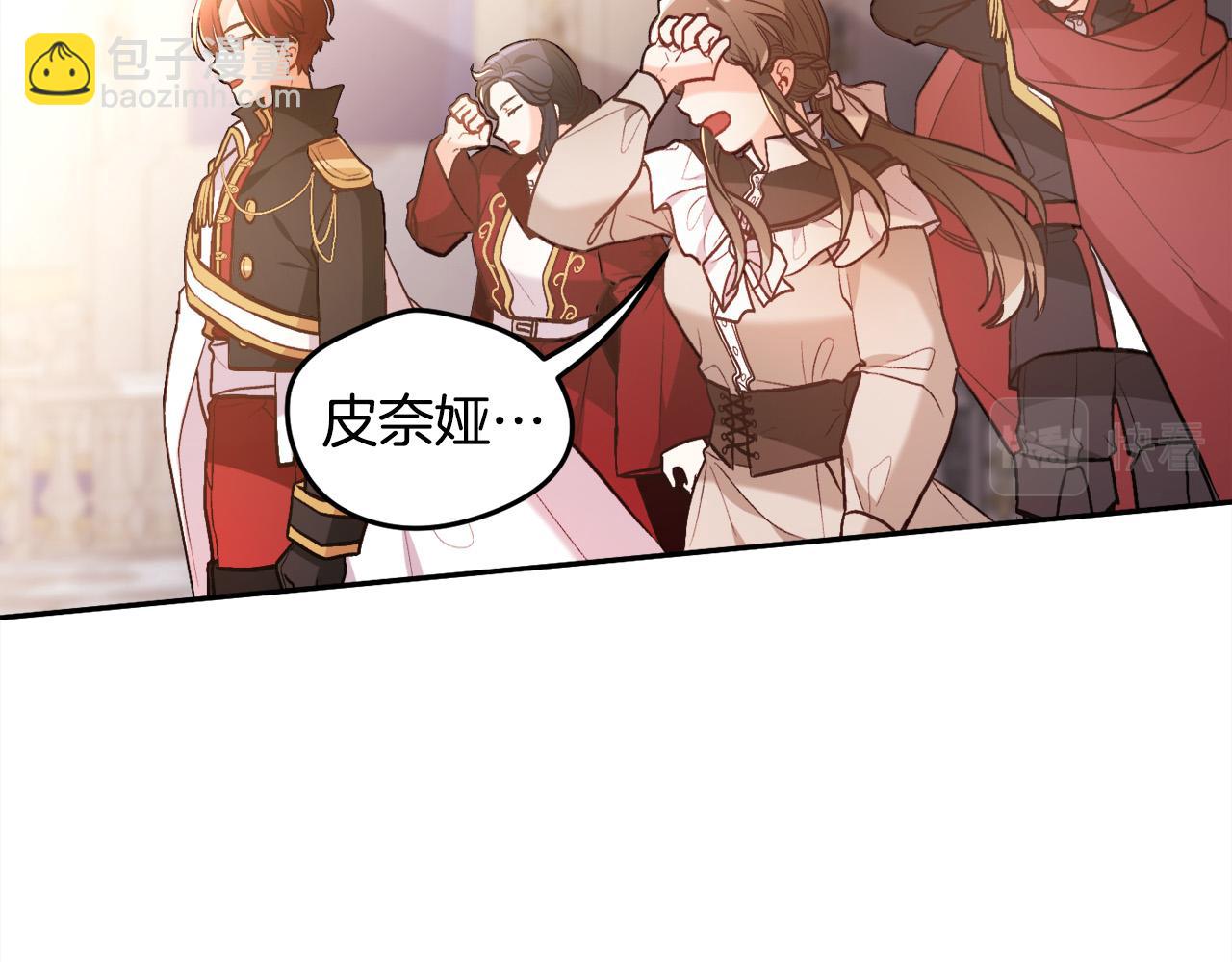 第126话 坦白一切37